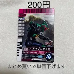 ガンバレジェンズガンバライドクロニクル仮面ライダーアマゾンオメガ