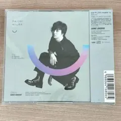 ❤️三浦大知✨U CD シングル 新品未使用
