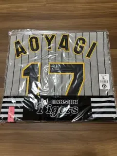 阪神タイガース AOYACI 17 ユニフォーム L