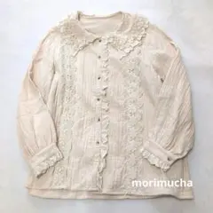 morimucha　コットン　フリル　ブラウス　Fサイズ　ナチュラル