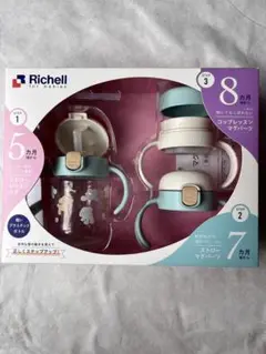 Richell ベビー用ストローマグセット 5ヶ月から8ヶ月