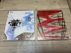 【セット売り】ジュリィー　「碧空」＋「空が堕ちた日」
