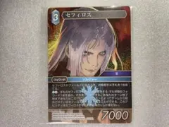 FF7 セフィロス ファイナルファンタジー7 クラウド ルーファウス FF7EC