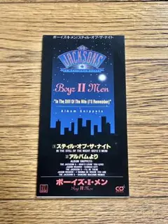 Boys Ⅱ Men「スティル・オブ・ザ・ナイト」8cm CD【特価】中古