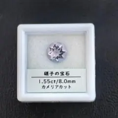 シミズ貴石 × yuia glass カメリアカット