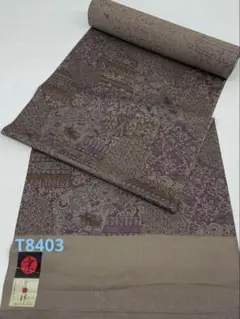 Item thumbnail for item 16dfa9bc-40a0-4059-a42b-61420d863800