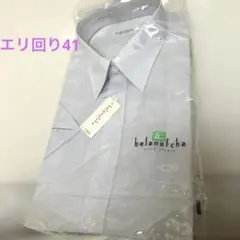 ◯ワイシャツ　半袖