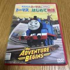 トーマスのはじめて物語 DVD