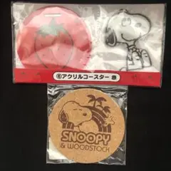 スヌーピー　コースター２枚セット