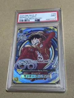 【PSA9】ワンピース ワンピースデイ プロモ　2024