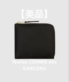 【美品】Wallet COMME des GARCONS/ L字ウォレット