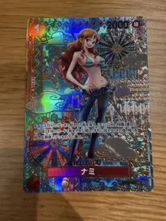 ワンピースカード　ナミ　SP パラレル
