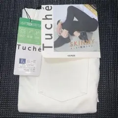 本日限定‼️グンゼトゥシェスキニーパンツ　Lサイズ　定価2970円オフホワイト