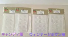 8/23まで出品/新品/送料込 パーツクラブ レジンモールドセット