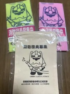 Item thumbnail for item 8392c5a0-0f72-403f-aa70-83fb0c029f57