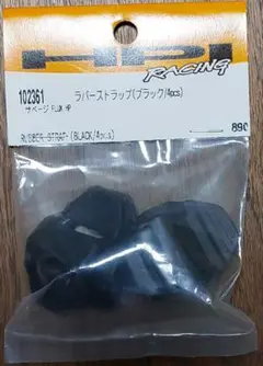 m87085664981_1.jpg?1699974401