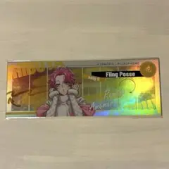 ヒプノシスマイク ヒプマイ 中国コラボカフェ ホログラム風チケット 飴村乱数