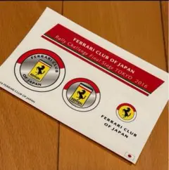 FERRARI OWNERS’ CLUB JAPAN 会員用楯 2025年最新】フェラーリ クラブ ジャパンの人気アイテム - メルカリ