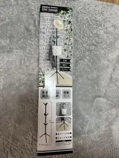シンプルポールハンガー