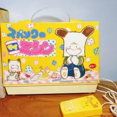 2025年最新】スパンク ポピーの人気アイテム - メルカリ