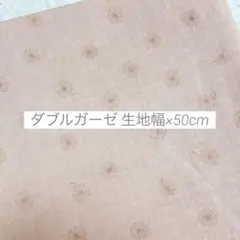 ガーベラ様 リクエスト 2点 まとめ商品