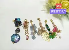 オリジナル天然石チャームセット(๑´`๑)♡505