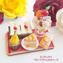 Item thumbnail for item 9d31f8bf-494d-47e7-898d-66730b230454