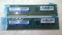 ★動作品 ADATA AM2L16BC4R1-B0PS 4GB×2枚 メモリー★