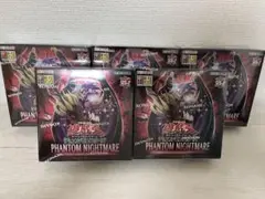【新品未開封】遊戯王　ファントム・ ナイトメア　5ボックスセット