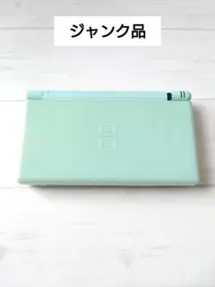任天堂　ニンテンドーDSライト本体【ジャンク】