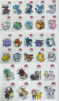【セール中！】ポケモンステッカー全28種