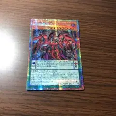 遊戯王　DDD零死王ゼロマキナ　プリズマティックシークレット　1枚
