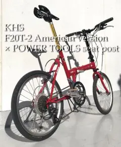 KHS F20-T2 折り畳みスポーツ自転車 変速機要調整 カゴ、スタンド付き 2025年最新】khs F20の人気アイテム - メルカリ