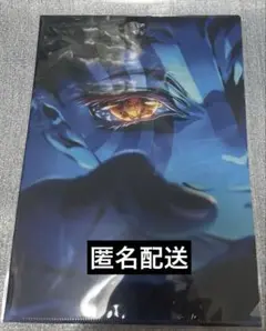 鬼滅の刃 劇場 クリアファイル 猗窩座 キービジュアル
