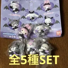 サンリオキャラクターズ いたずらこあくまスイング 全5種SET