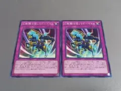 幻影騎士団シャドーベイル ★ ノーマル ★ 遊戯王