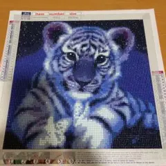 ダイヤモンドアート完成品 ホワイトタイガー