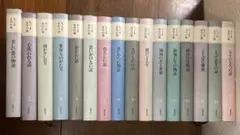 ちくま文学の森　全15巻➕別巻 16冊セット