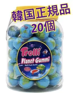 trolli 地球グミ トローリ 咀嚼音 モッパン プラネットグミ 韓国正規品