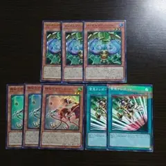 遊戯王【メンタルプロシージャー、静寂のサイコガール、緊急テレポート】８枚セット