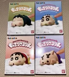 もっちりころりん♪ クレヨンしんちゃん　4個セット
