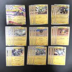 メガライボルトex 進化ライン デッキパーツ メガブレイブ　メガシンフォニア