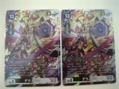 Item thumbnail for item 2a5515aa-ed54-4445-a0df-90fc54a396e1
