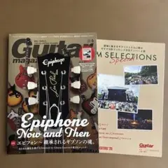 【新品未読】 Guitar magazine ギターマガジン 2025年6月号
