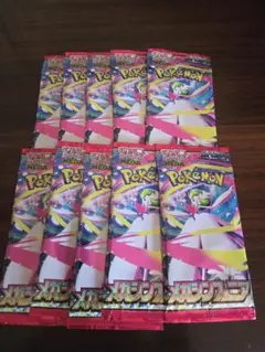 ポケカ メガシンフォニア バラパック10
