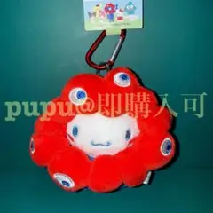 ② シナモン カラビナ付きマスコット ミャクミャク 大阪関西万博