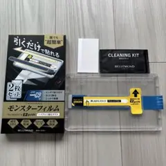 【1枚】ベルモンド Switch2 / スイッチ2用保護フィルム B1510