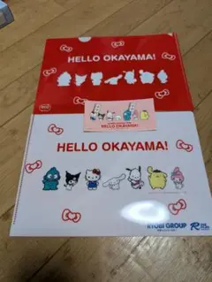 ハートフルフェス　岡山　サンリオ　クリアファイル　ステッカー