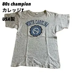 USA製 80s championカレッジT 88/12 霜降りグレーラバー
