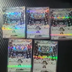 オーガポンいしずえのめんex　sr